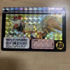 1991年】ドラゴンボール カードダス 337 孫悟空 - メルカリ