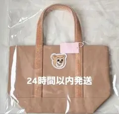 【新品未使用】フェイラー オールドテディ ワッペントートバッグ　ベージュ小