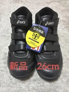 超美品 アシックス asics 安全靴 ウィンジョブ 11-26041803 - メルカリ