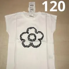 新品　シシュノン　お花のテープ付き　ノースリーブ　フレンチ袖　Tシャツ　120のサムネイル