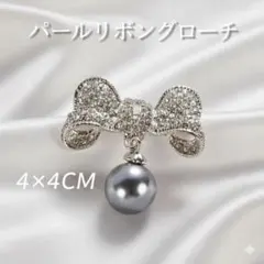 リボン ブローチ シルバー｜パール風｜アクセサリー フォーマル ラインストーン
