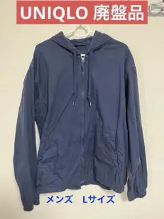 【廃盤】【美品】UNIQLO ユニクロ　コットンパーカ　ネイビー　サイズL