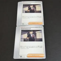 4児のmama ☆☆様 リクエスト 4点 まとめ商品