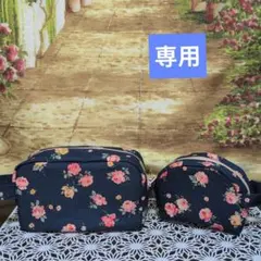 [レイ様専用]　持ち手付きポーチ& 持ち手付きスクエアポーチ　ハンドメイド