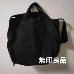 無印良品キャンバスショルダーバッグのサムネイル