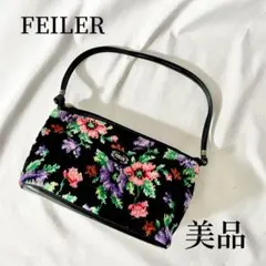 【美品】FEILER 花柄 ハンドバッグ