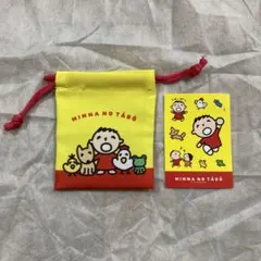 MINNA NO TABO 巾着袋とシールセット　Seria