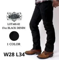 Eight-G Lot,401-02 17oz Black Denim