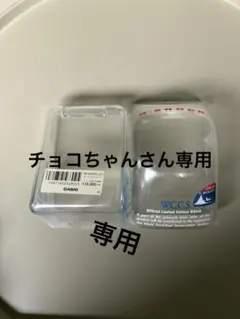 G-SHOCK 時計　ケース
