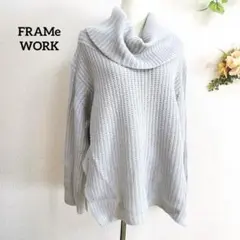 FRAMeWORK フレームワーク セーター　カシミヤ混 グレー ゆったり