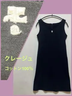 courreges クレージュ ひざ丈ワンピース ノースリーブ