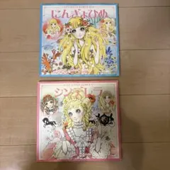 高橋真琴の絵本 シンデレラ にんぎょひめ かぐやひめ - メルカリ