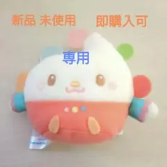NHKいないいないばぁっ！ワンワン＆ぽぅぽ＆まぁるのマスコット パステルカラー