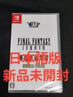 ファイルファンタジーピクセルリマスター Ⅰ～ⅥCOLLECTION（中古） 中古LPレコード ファイナルファンタジーI-VI ピクセルリマスター FF35