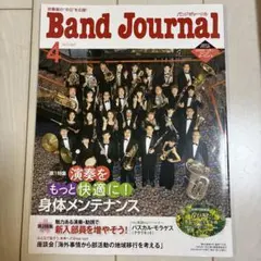 Item thumbnail for item 0acb38b1-751e-4aaf-b081-1449add8983b