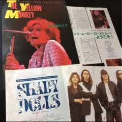 0905-2 レア切り抜き　ザ・イエロー・モンキー / シェイディ・ドールズ