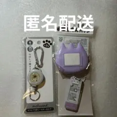 紫 ネコ グッズセットのサムネイル