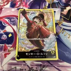 ワンピースカード モンキー・D・ルフィ リーダー ST29-001 - メルカリ