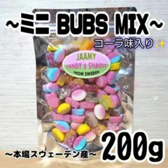 313 ミニ✨6種200g BUBS MIX スウェディッシュキャンディ バブスのサムネイル