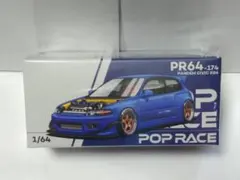 2025年最新】シビック ミニカーeg6の人気アイテム - メルカリ