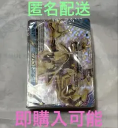 ポケモンカード　BREAKコンボデッキ60 ゴルダックBREAK +パルキアEX