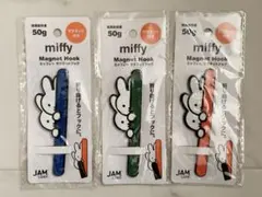 miffy マグネットフック 3色セット 50gのサムネイル
