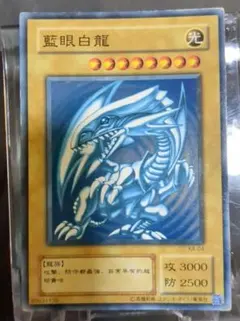 藍眼白龍 ブルーアイズホワイトドラゴン　中国語版KA-04 極美品 遊戯王 藍眼白龍 青眼の白龍 ka-04 中ブル 中国語表記 2期版 - メルカリ