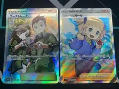 コーチトレーナーSR スクールガールSR 2枚セット