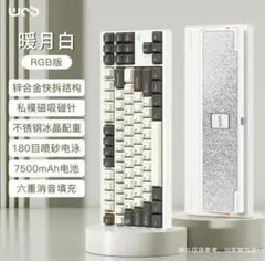 【新品未開封】WOBKEY Crush80 Pro キーボード ムーンホワイト