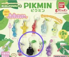 ピクミン　めじるしアクセサリー2 岩ピクミンのサムネイル