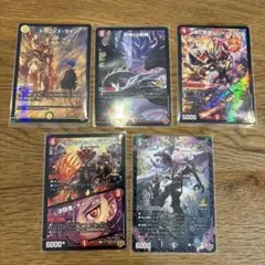 デュエルマスターズ　コロコロコミック付録　5枚セット