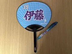 楽天イーグルス　非売品ルーレットセット　39伊藤