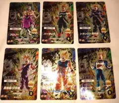 ➀ドラゴンボールスーパーダイバーズ5弾サンプルカード1セット(計6枚)