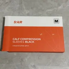 SPAR 着圧ソックス