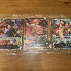 ワンピース ONEPIECE エース サボ　ルフィ　カード セブンイレブン