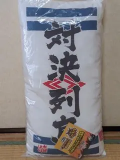 水曜どうでしょう 一番くじ ラストワン賞 嬉野ボイス目覚まし時計