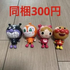 アンパンマン フィギュアセット 4体