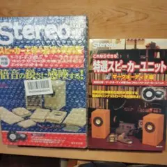ACETONE BASS-6 SOLID STATE 完全JUNK - メルカリ