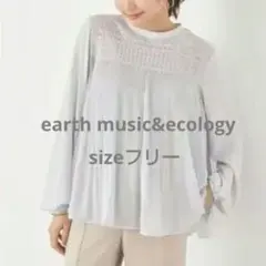美品アースミュージック フリー 長袖レースプリーツブラウス とろみシフォン