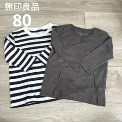 無印良品　Tシャツ２枚セット　80