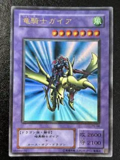2026年最新】竜騎士ガイア ウルパラの人気アイテム - メルカリ