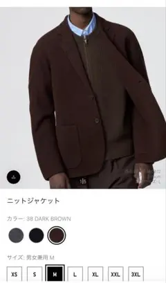 ニットジャケット テーラードジャケット