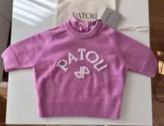 PATOU ピンク ロゴ 半袖ニットセーター　タグ付き　新品　未使用！のサムネイル