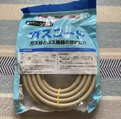 DUNLOP ガスコード 1m 都市ガス・LPG用 5本セット - メルカリ