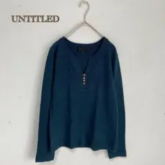 【UNTITLED アンタイトル】キーネック　ニットソー　青緑【4】ウール混　秋