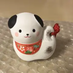 干支 置物 戌