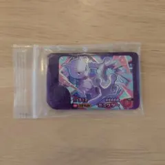 【匿名配送　ポケモンフレンダ　スーパートレジャー　ミュウツー】