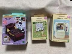 シルバニアファミリー　街のベッド、ものほしセット、冷蔵庫セット（５ドア）