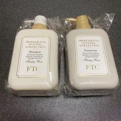 未開封FTCプロフェッショナルスタイリングシャンプー＆トリートメント