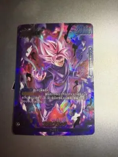 2025年最新】ゴクウブラック リーダーパラレルの人気アイテム